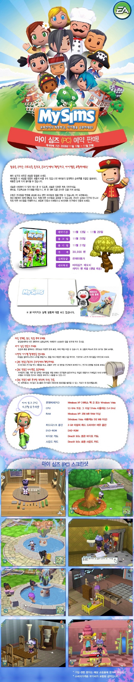 게임트릭스 - PC방 게임전문 리서치 서비스!